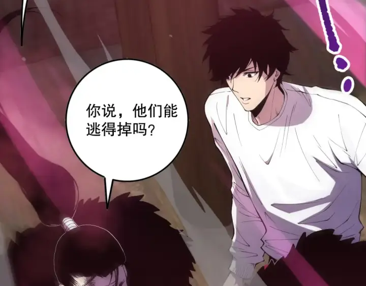 《死灵法师！我即是天灾》第159话 神级强者的战斗！图89