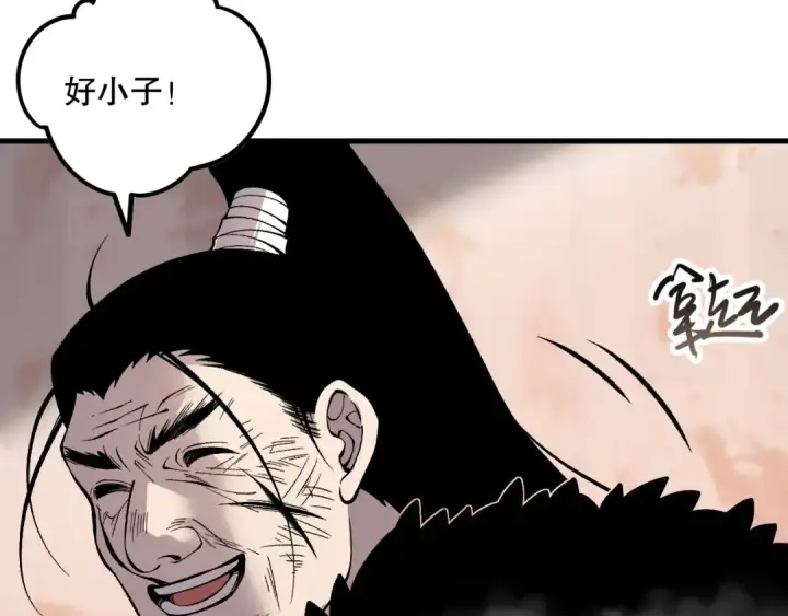 《死灵法师！我即是天灾》第160话 狂神之威图116