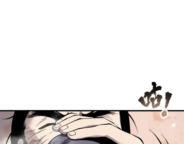 《死灵法师！我即是天灾》第160话 狂神之威图118