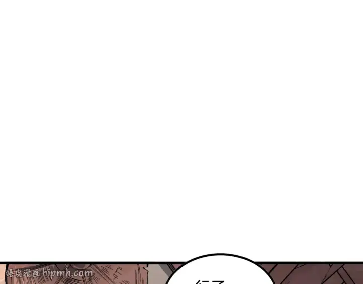《死灵法师！我即是天灾》第160话 狂神之威图120