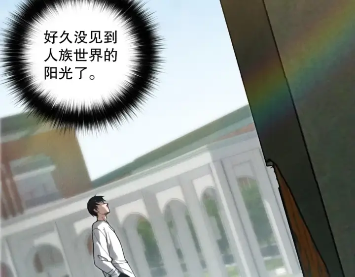 《死灵法师！我即是天灾》第160话 狂神之威图127
