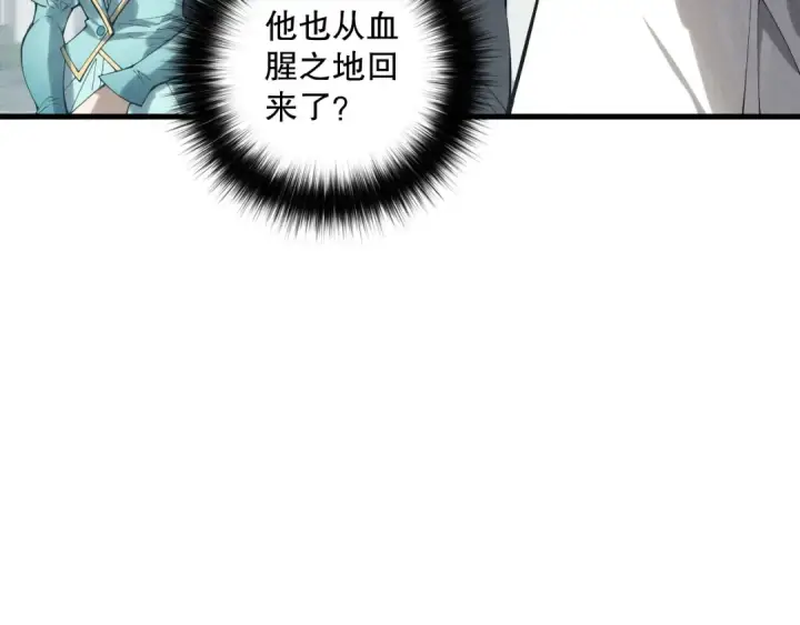 《死灵法师！我即是天灾》第160话 狂神之威图130