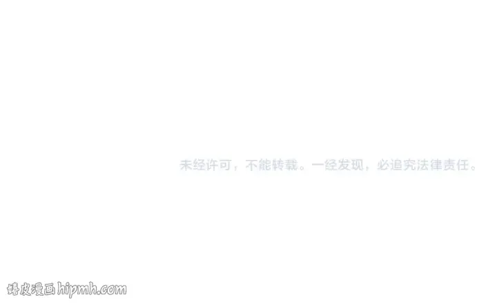 《死灵法师！我即是天灾》第160话 狂神之威图152
