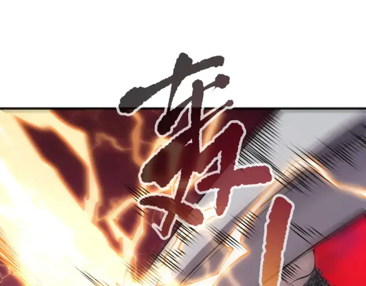 《死灵法师！我即是天灾》第160话 狂神之威图21
