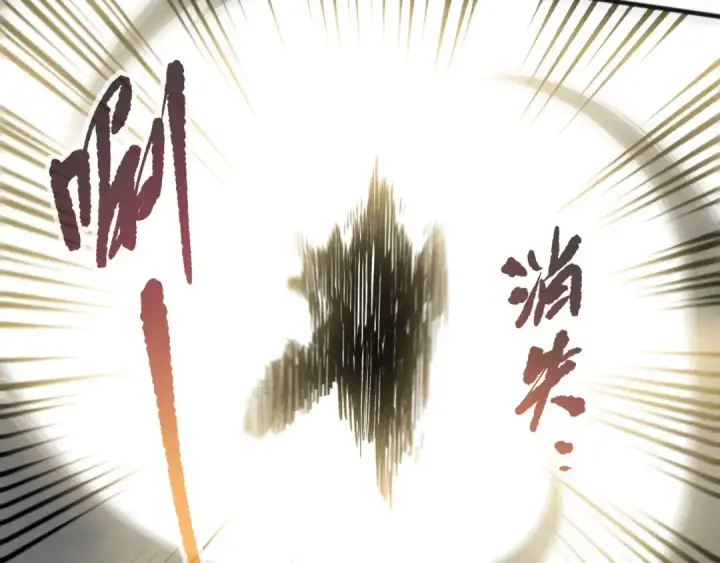 《死灵法师！我即是天灾》第160话 狂神之威图34