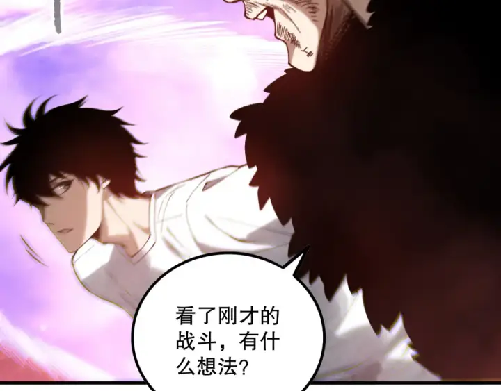 《死灵法师！我即是天灾》第160话 狂神之威图52