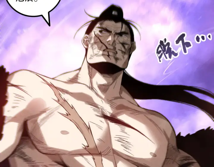 《死灵法师！我即是天灾》第160话 狂神之威图62