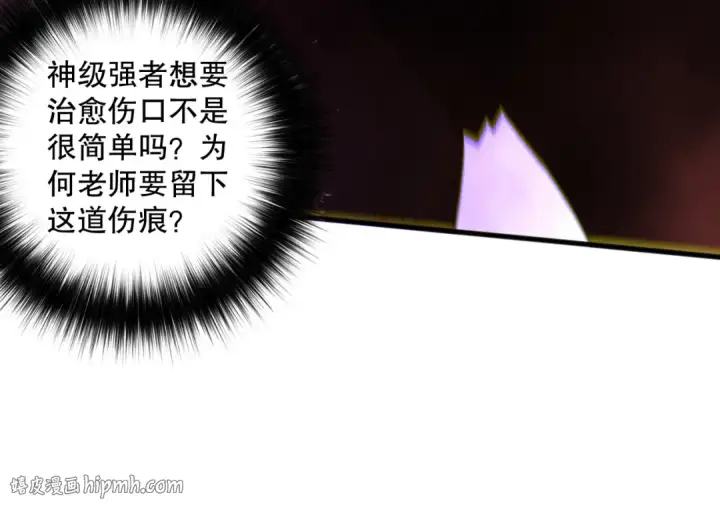 《死灵法师！我即是天灾》第160话 狂神之威图64