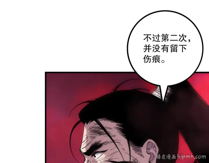 《死灵法师！我即是天灾》第160话 狂神之威图80