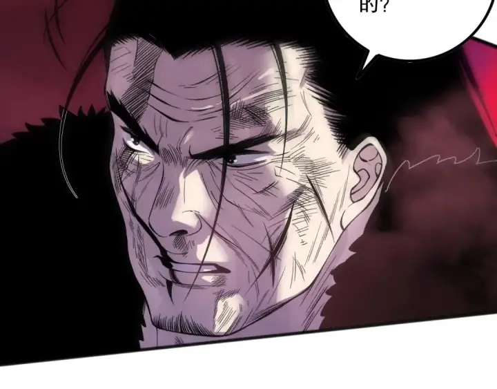 《死灵法师！我即是天灾》第160话 狂神之威图90