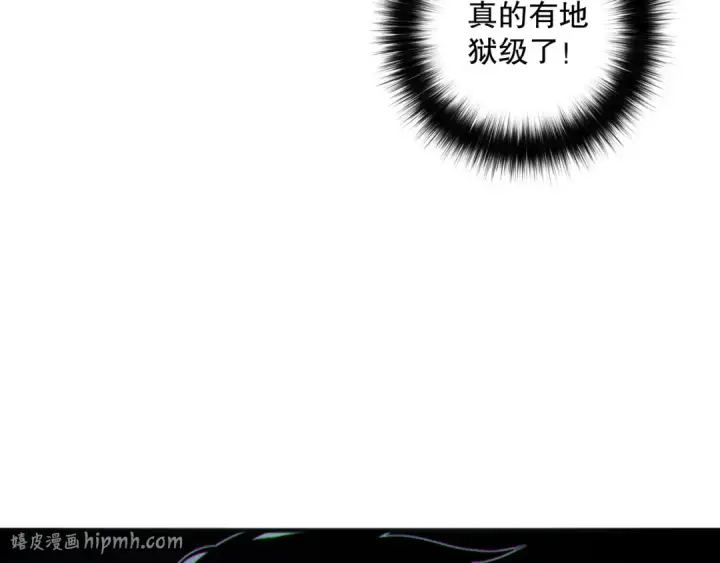《死灵法师！我即是天灾》第161话  升格地狱级图128