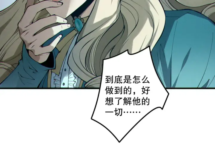 《死灵法师！我即是天灾》第161话  升格地狱级图131