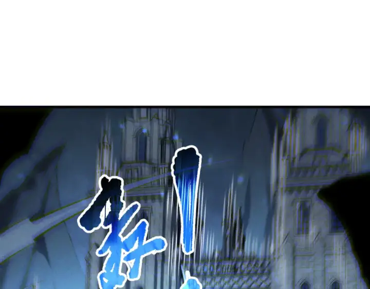 《死灵法师！我即是天灾》第161话  升格地狱级图134