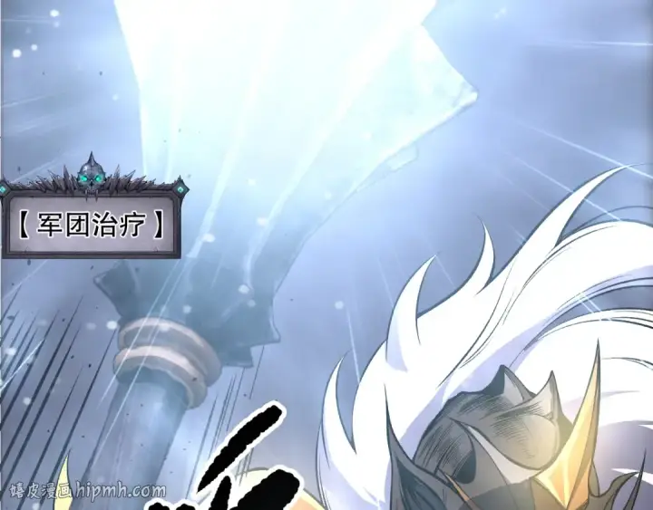 《死灵法师！我即是天灾》第161话  升格地狱级图152