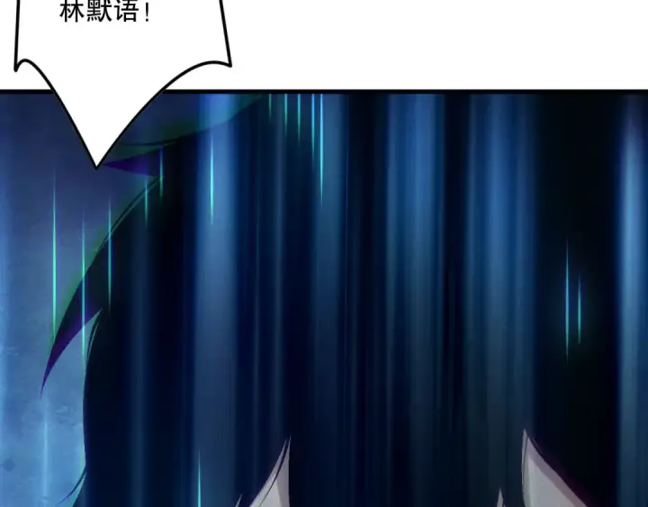 《死灵法师！我即是天灾》第161话  升格地狱级图22