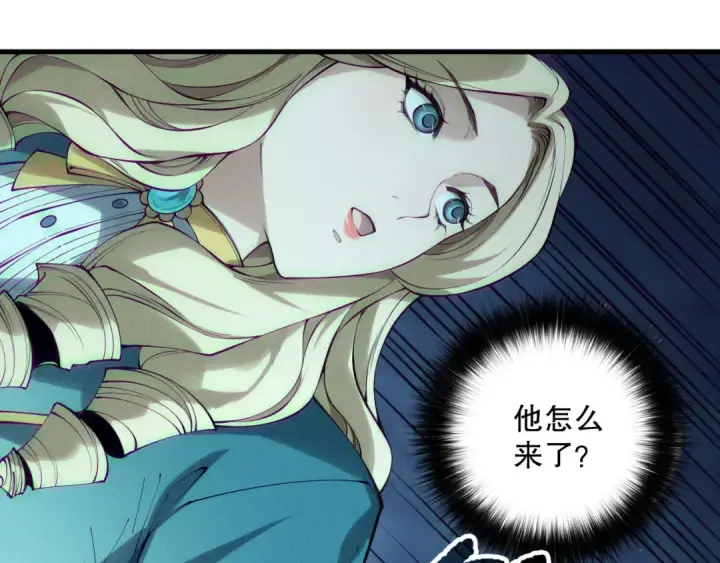 《死灵法师！我即是天灾》第161话  升格地狱级图26