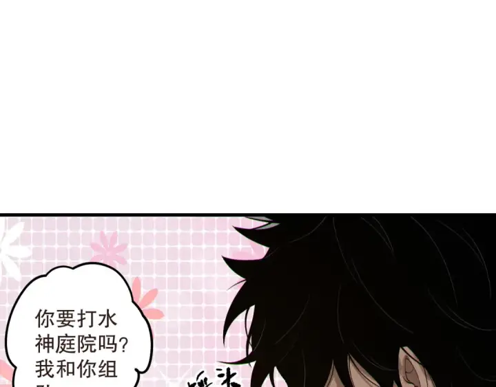 《死灵法师！我即是天灾》第161话  升格地狱级图38