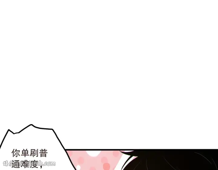 《死灵法师！我即是天灾》第161话  升格地狱级图40
