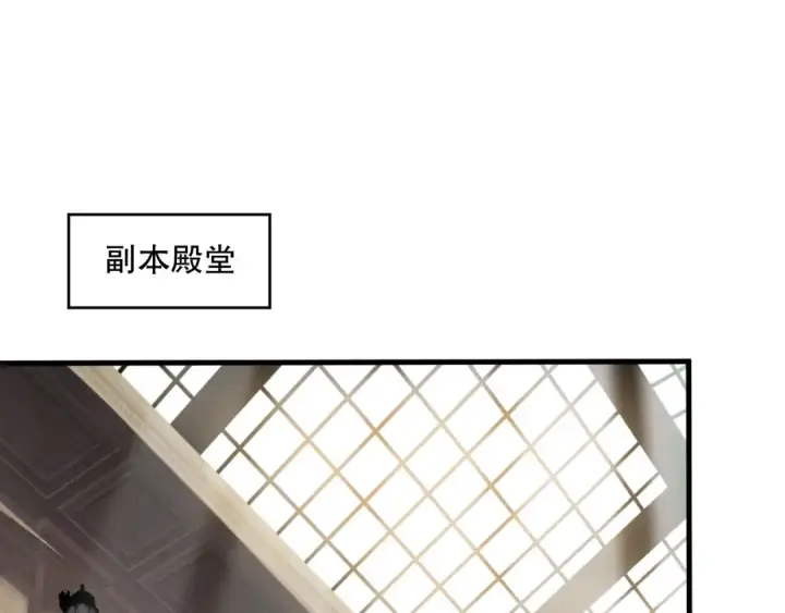 《死灵法师！我即是天灾》第161话  升格地狱级图5