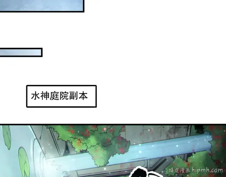 《死灵法师！我即是天灾》第161话  升格地狱级图64