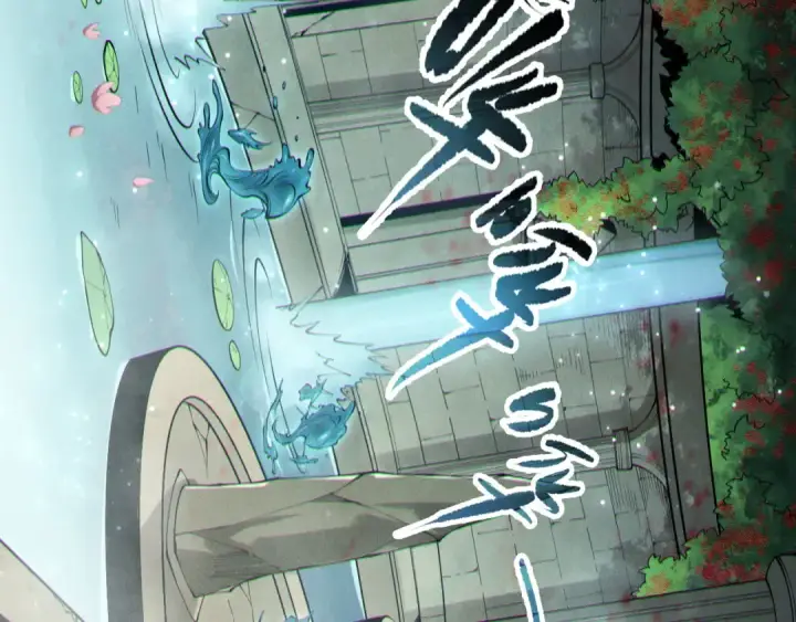 《死灵法师！我即是天灾》第161话  升格地狱级图65