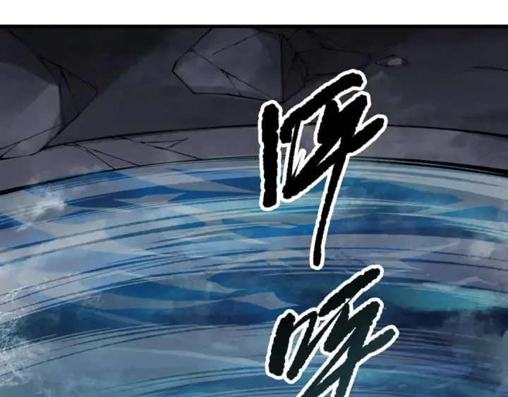 《死灵法师！我即是天灾》第161话  升格地狱级图97