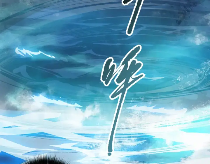 《死灵法师！我即是天灾》第161话  升格地狱级图98