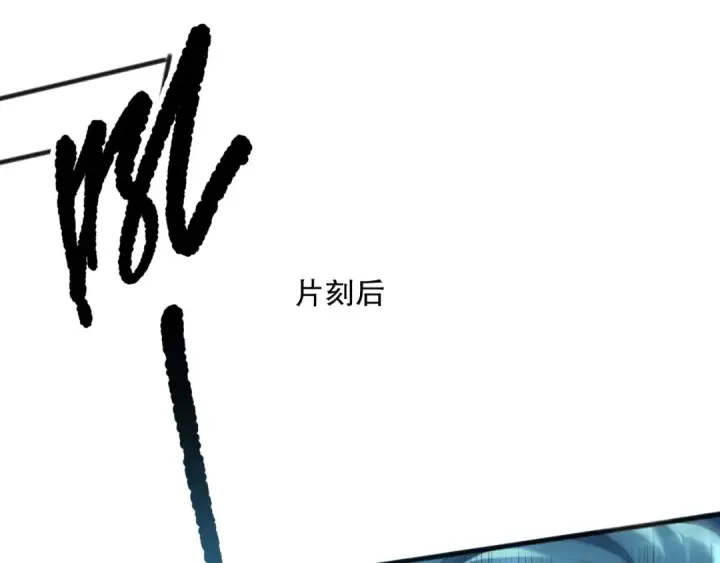 《死灵法师！我即是天灾》第162话  帝国公主的震惊图102
