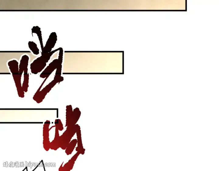 《死灵法师！我即是天灾》第162话  帝国公主的震惊图136
