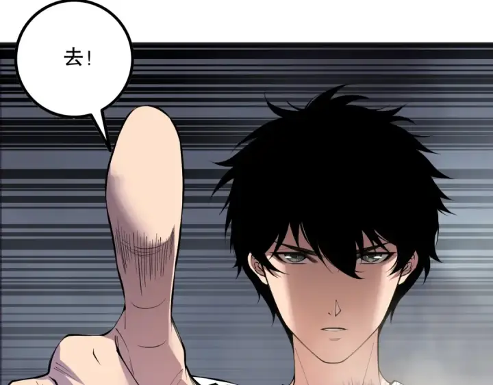 《死灵法师！我即是天灾》第162话  帝国公主的震惊图14