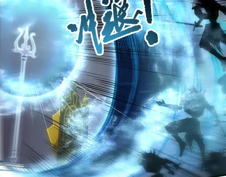 《死灵法师！我即是天灾》第162话  帝国公主的震惊图20
