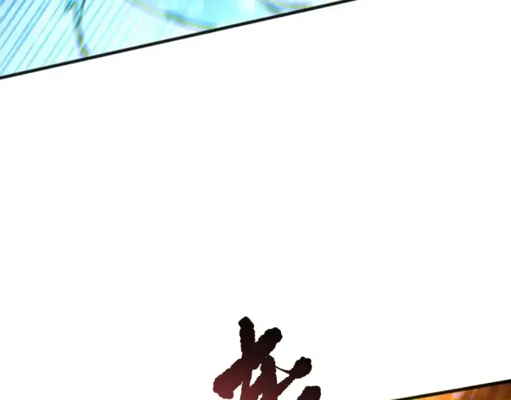 《死灵法师！我即是天灾》第162话  帝国公主的震惊图39