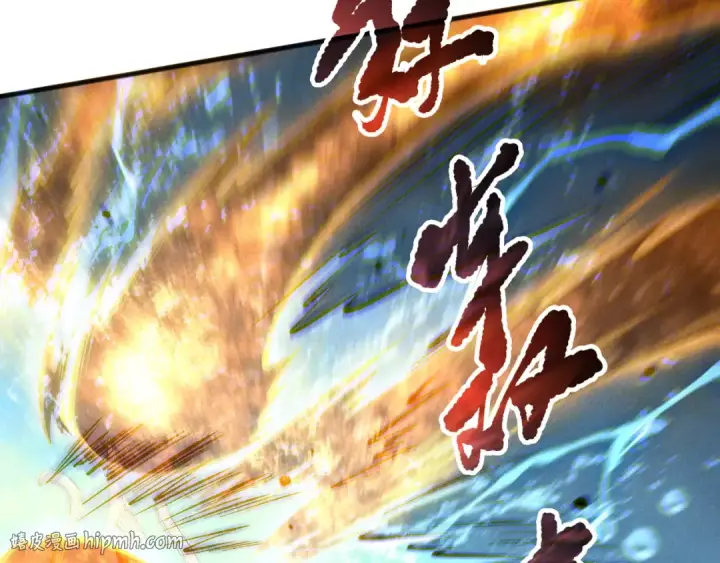 《死灵法师！我即是天灾》第162话  帝国公主的震惊图40