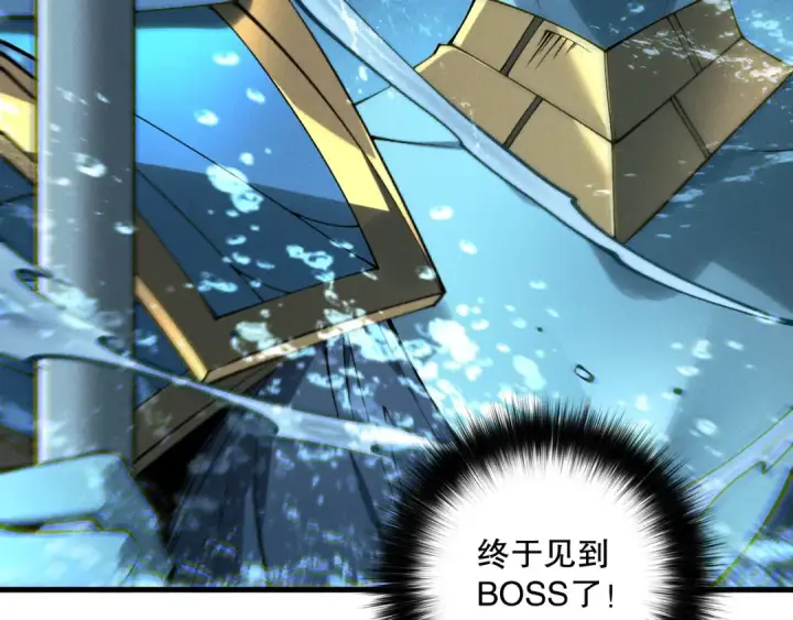 《死灵法师！我即是天灾》第162话  帝国公主的震惊图53