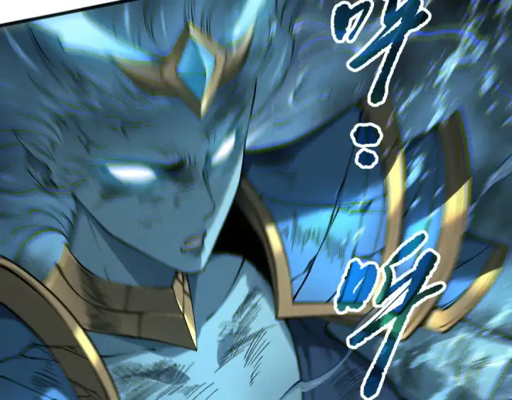 《死灵法师！我即是天灾》第162话  帝国公主的震惊图58