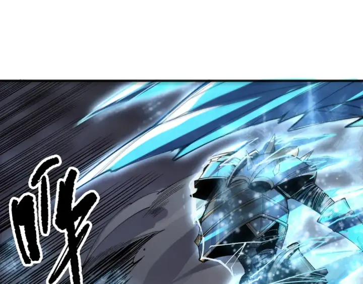 《死灵法师！我即是天灾》第162话  帝国公主的震惊图66