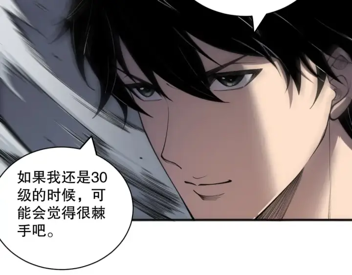 《死灵法师！我即是天灾》第162话  帝国公主的震惊图70