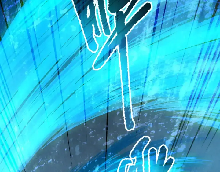 《死灵法师！我即是天灾》第162话  帝国公主的震惊图84