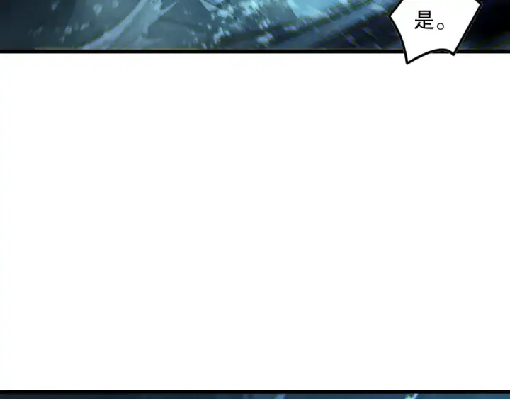 《死灵法师！我即是天灾》第163话 能带我刷一次副本吗？图118
