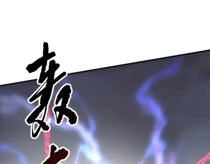 《死灵法师！我即是天灾》第163话 能带我刷一次副本吗？图134