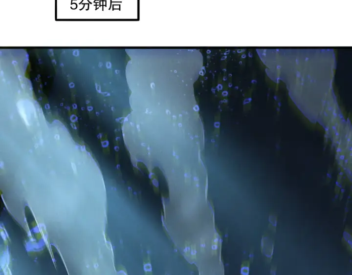 《死灵法师！我即是天灾》第163话 能带我刷一次副本吗？图14