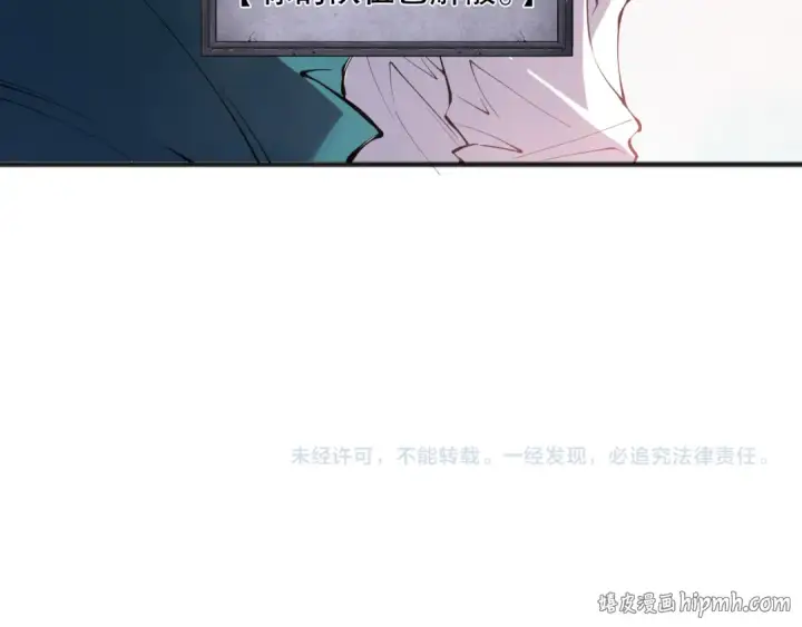 《死灵法师！我即是天灾》第163话 能带我刷一次副本吗？图144