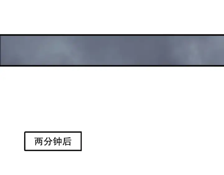 《死灵法师！我即是天灾》第163话 能带我刷一次副本吗？图47