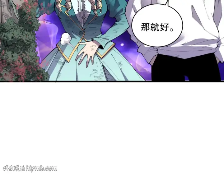 《死灵法师！我即是天灾》第163话 能带我刷一次副本吗？图56