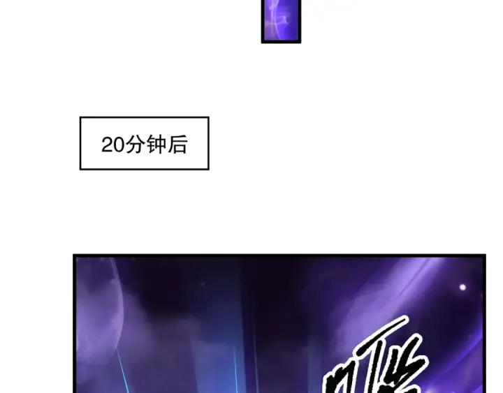 《死灵法师！我即是天灾》第163话 能带我刷一次副本吗？图65