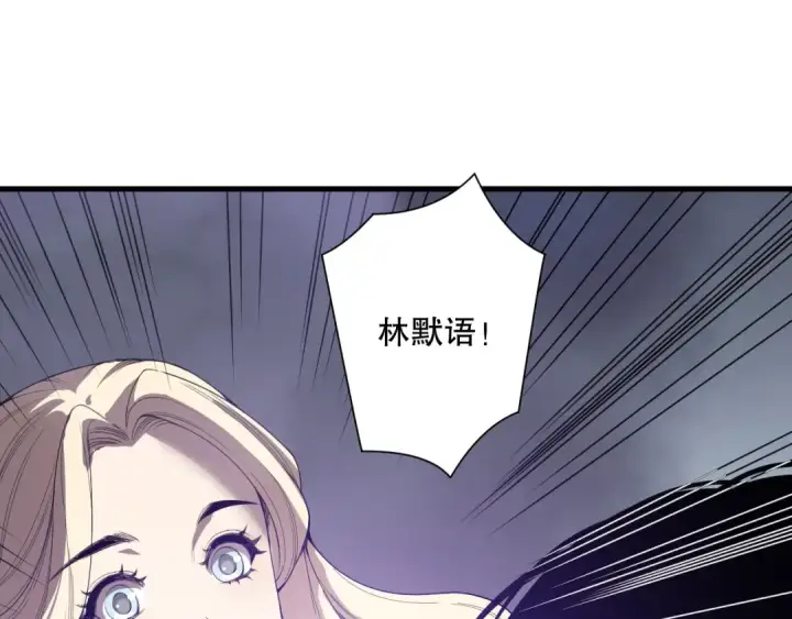 《死灵法师！我即是天灾》第163话 能带我刷一次副本吗？图68