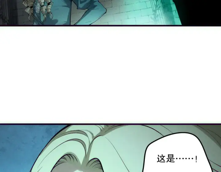 《死灵法师！我即是天灾》第163话 能带我刷一次副本吗？图95