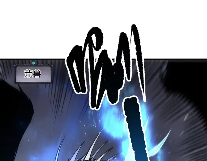 《死灵法师！我即是天灾》第164话 终于40级！前往荒虚之地开始二转！图109