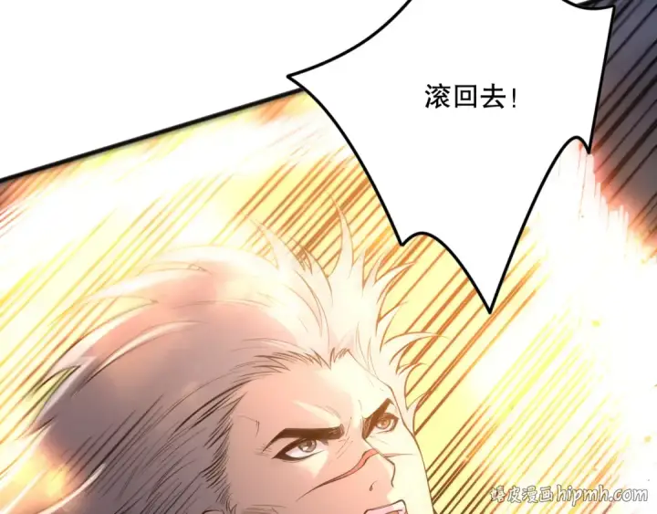 《死灵法师！我即是天灾》第164话 终于40级！前往荒虚之地开始二转！图112
