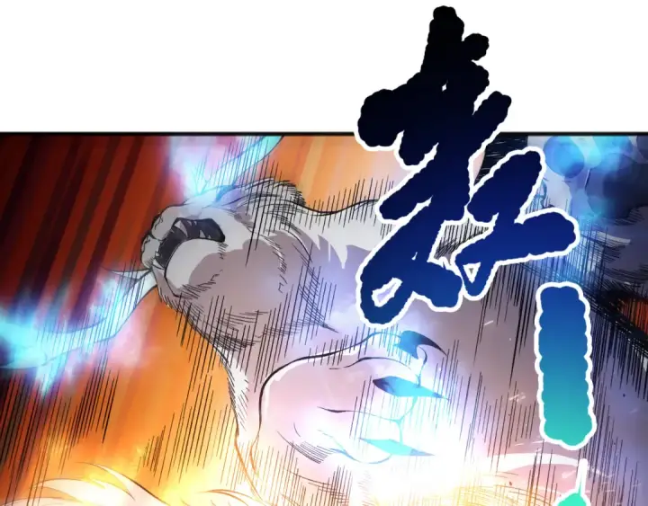 《死灵法师！我即是天灾》第164话 终于40级！前往荒虚之地开始二转！图114
